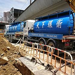 吸化糞池|吸泥漿、吸污水、吸糞、吸車、環保缸、高壓通渠、化。